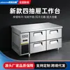 Mesa de Trabajo Comercial Personalizada de Fábrica para Conservación Fresca, Mesa de Trabajo de Cuatro Cajones, Mesa de Trabajo de Refrigeración y Congelación, Gabinete de Refrigeración y Conservación Fresca