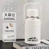 Tetera termo de acero inoxidable al vacío, taza termo de gran capacidad con asa, taza para preparar té con separación de té y agua, taza portátil de mano para exteriores