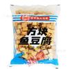 Haixin Square Fish Tofu 2,5 kg / pacote Frutos do mar Peixe Tofu Bolas de panela quente congeladas Guandong Tofu cozido Ingredientes