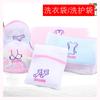 Bolsa para lavar ropa lavadora bolsa de red para lavar anti-deformación ropa interior sujetador calcetines bolsillo de red para el hogar descontaminación