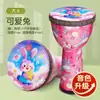 Tambor Africano de 8 pulgadas para Niños, Sin Afinación, Instrumento de Percusión de Mano para Performance Profesional, Tambor Africano para Jardín de Infancia, Dibujo Animado para Niños