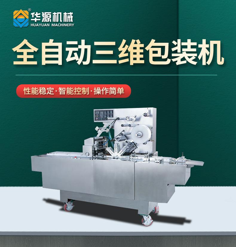 详情_01.jpg