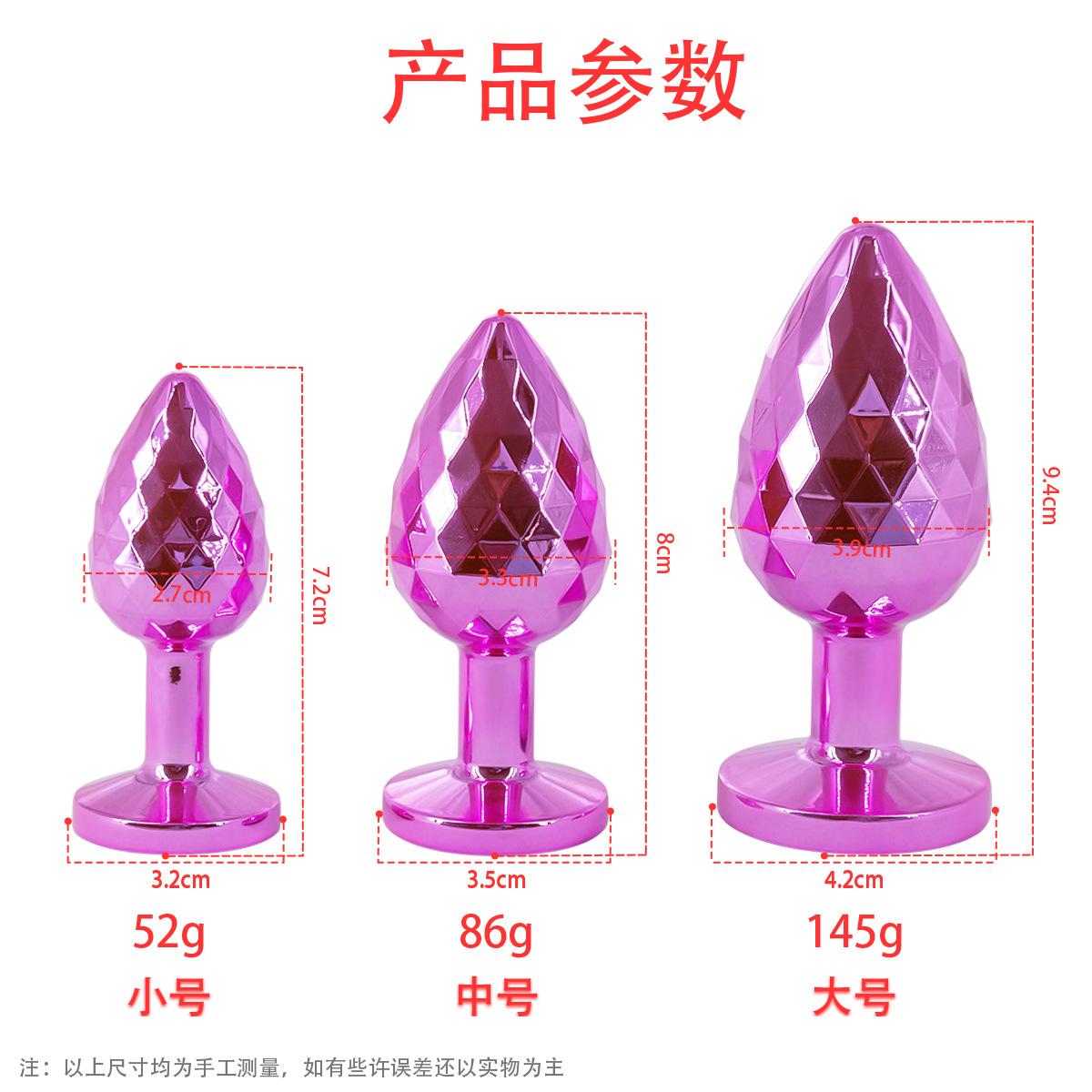 尺寸.jpg