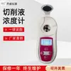 Medidor de Glicose Digital PAL-301 Medidor de Refração Chá de Leite Fruta Coca-Cola Melancia Detector de Álcool Medidor de Doçura