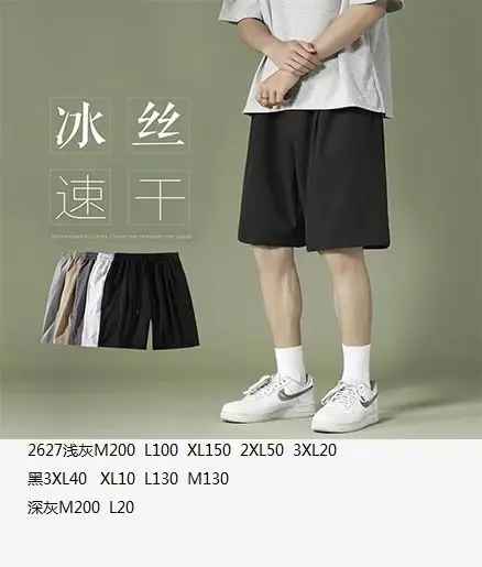 详情图_7.jpg