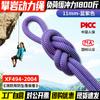 Kanle 11mm corda de energia corda de escalada ao ar livre corda de queda de velocidade corda de escalada corda de segurança de trabalho aéreo