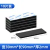 Pegatinas Magnéticas para Refrigerador Bennyida con Adhesivo Posterior, Sujeción Magnética Suave para Bricolaje, Azulejos Magnéticos para Pizarras de Enseñanza