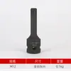 Venta al por mayor del fabricante Pistola de aire 1/2 Broca de una pieza Neumática Tipo H Hexagonal Torx Destornillador Broca de aire Cabeza de vaso Broca eléctrica