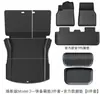 Adecuado para Tesla Model Y3 Nueva Versión Alfombrilla de Maletero Integrada Alfombrilla Especial para Compartimento Trasero Accesorios Tesla Ya