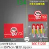 Cuerda para el pelo estilo Dongdaemun Corea del Sur tarjeta de empaque accesorios para el pelo coreanos tarjeta de empaque de anillo para el pelo tarjeta colgante de cabeza rayada linda