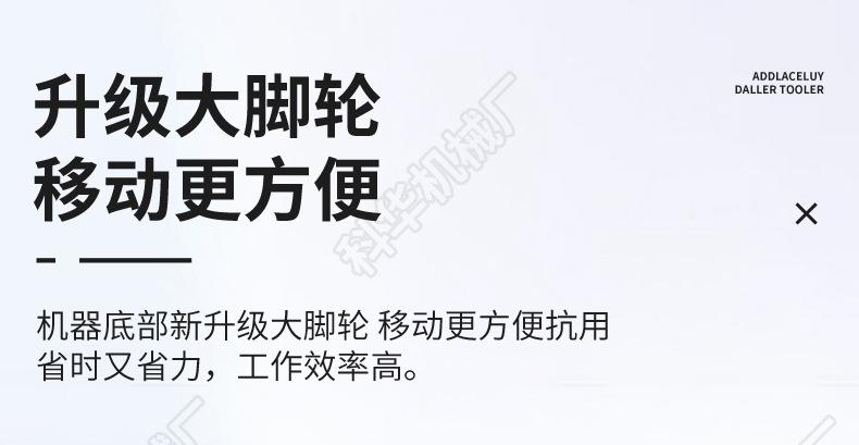 搅拌机小_14.jpg
