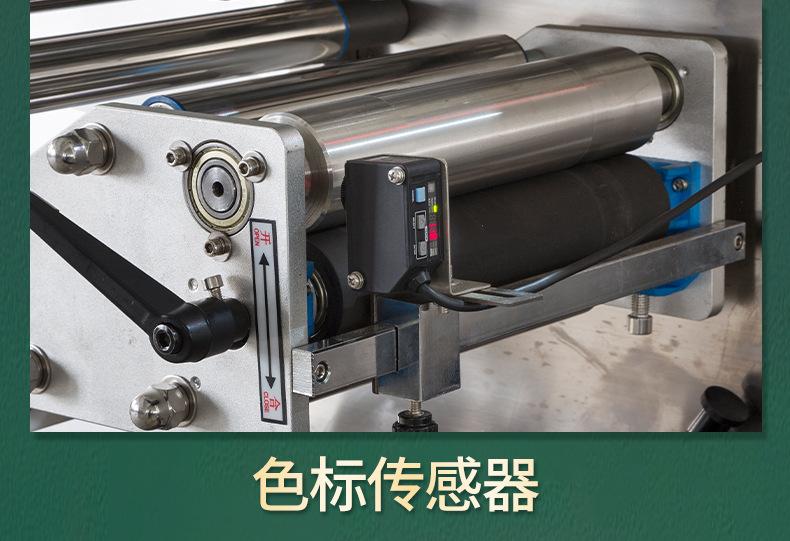 详情_05.jpg