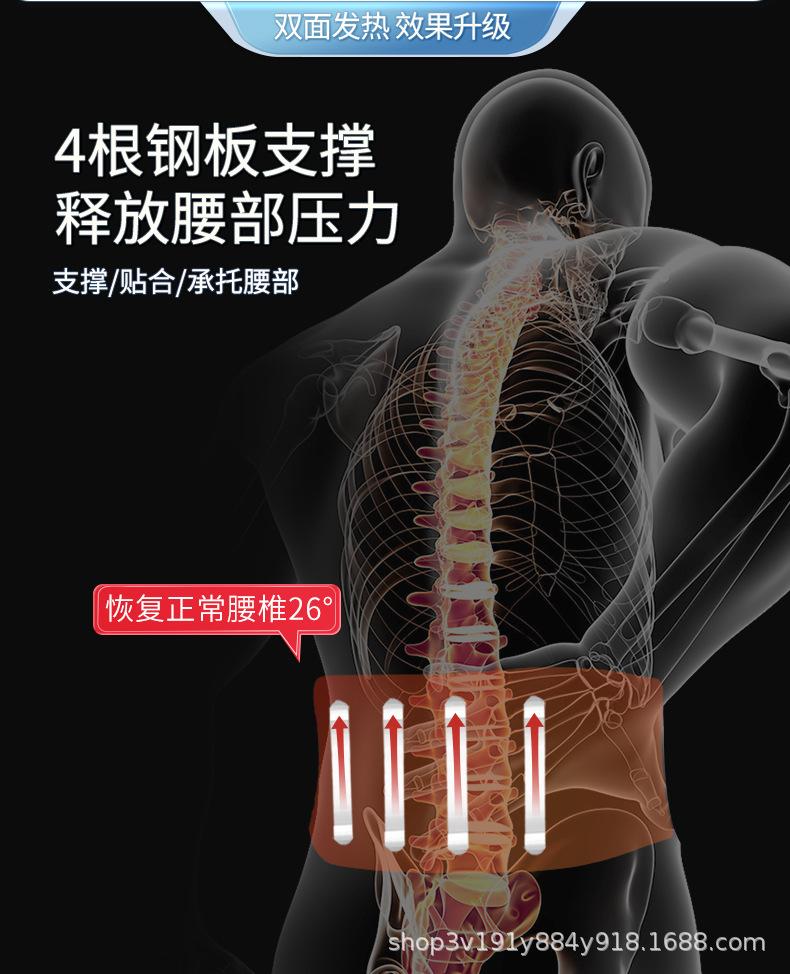护腰详情_06.jpg