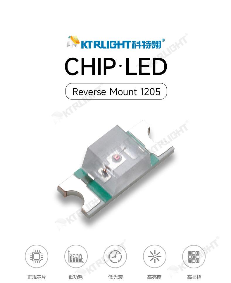 KTR-F1205SUGC_01.jpg