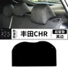 Adequado para Toyota Yaris Chr Tapete à Prova de Luz para Painel, Acessórios Decorativos Modificados, Tapete Protetor Solar para Console Central