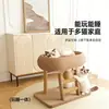 Envío Gratis Juguetes para Gatos para Autoentretenimiento, Cama para Gatos, Rascador, Juguete para Gatos Todo en Uno para Jugar y Dormir, Sisal Resistente a los Arañazos Suministros para Mascotas