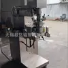Emulsionador de Vacío de Laboratorio de 5L Homogeneizador Pequeño Emulsionador de Alto Corte Homogeneización por Dispersión al Vacío Reacción de Emulsificación