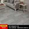 Piel de Piso Espesada Piso de Cemento Pavimentación Directa Resistente al Desgaste Alfombra de Plástico Impermeable de PVC Pegamento Doméstico Pegatinas de Piso Autoadhesivas