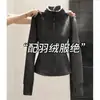Top Corto Rojo de Forro Polar Ajustado para Mujer, Sudadera Gruesa de Forro Polar para Invierno con un Toque de Lujo