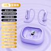 Fones de Ouvido Bluetooth Universais Mais Vendidos, Confortáveis de Usar, Troca de Modo Duplo para Música e Jogos, Suporta Todos os Modelos, Estoque Abundante Disponível