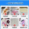 Detergente para Ropa con Blanqueador de Color para Eliminar Manchas, Eliminar Amarilleamiento, Blanquear y Descontaminar Blanqueador, Ropa Blanca para Eliminar Amarilleamiento y Conservar la Fragancia, Detergente Descontaminante para Ropa, Envío Gratis