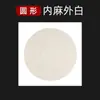 Cartulina para Pintura China de Papel de Arroz Espeso Venta al por Mayor Pintura a la Acuarela Pintura Infantil Cartón Blando Cuadrado Papel de Arroz Crudo Papel Espejo Semi-Maduro