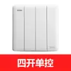 Directo de fábrica placa grande Yabai interruptor de pared abierto enchufe de 15 orificios cable expuesto caja abierta panel de interruptores material PC