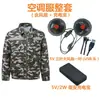 Ropa de Trabajo Refrescante de Verano con Ventilador, Ropa de Trabajo de Protección Laboral, Ropa de Camuflaje con Ventilador, Ropa de Verano con Aire Acondicionado para Hombre con Ventilador