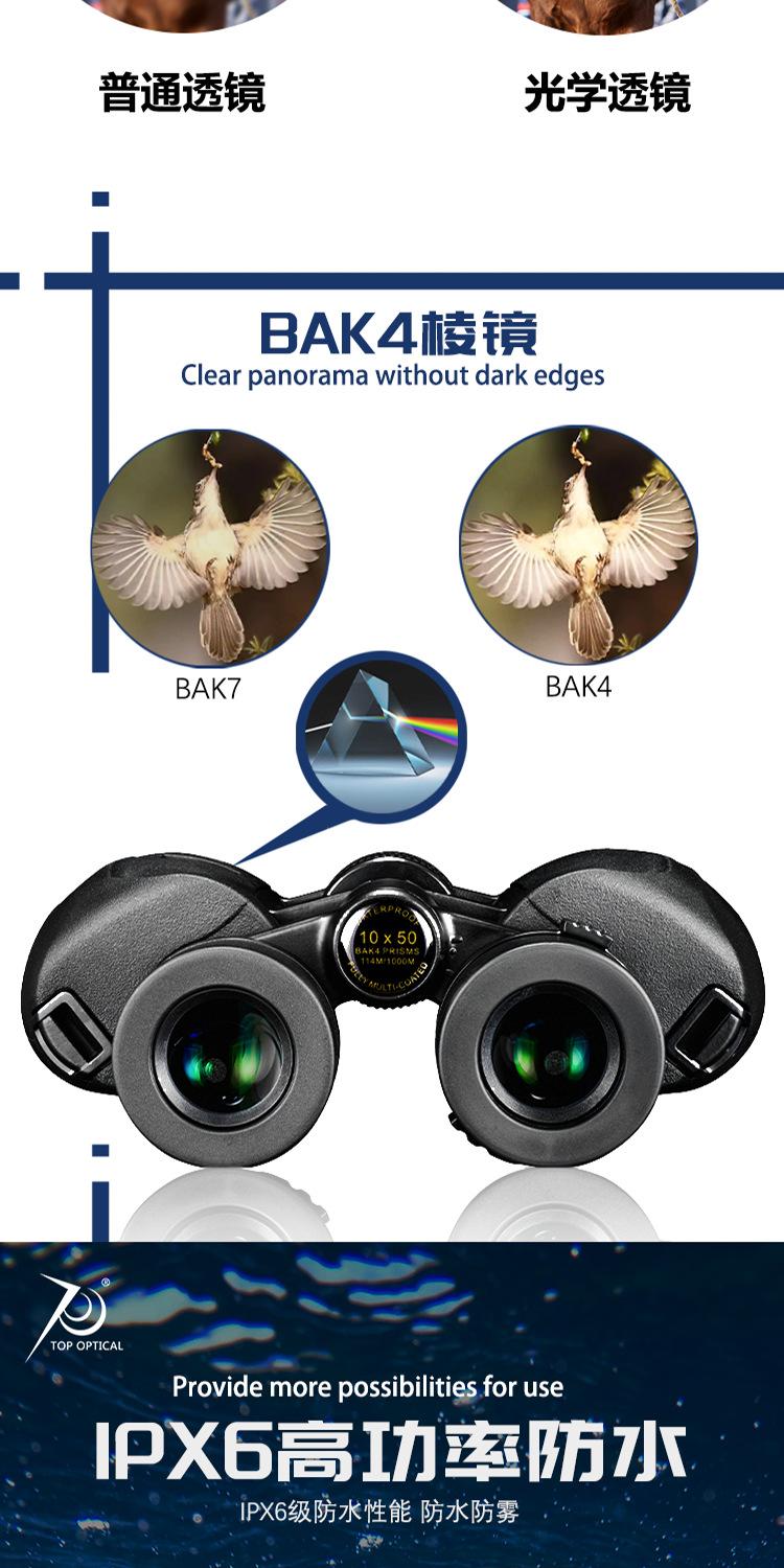 YJ0021-1050 中文详情 (4).png