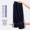 Jeans para Niña Estilo Primavera y Otoño de 6 a 12 Años Pantalones de Pierna Ancha para Niña Pantalones para Niño Versión Estudiante Niños Medianos y Grandes Pantalones Casuales para Niño