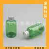 Botella de Aluminio Marrón con Tapa 50ml Transparente Tapa de Rosca de Aluminio Botella para Loción 50ML Botella Negra para Líquido Medicinal Botella Dispensadora de Champú
