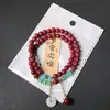 Pulseira Imitação de Cinábrio Estilo Chinês Nova no Atacado, Pulseira Empilhável de Contas Dupla Camada, Popular no Xiaohongshu, Produtos Culturais e Criativos de Templo, Mais Vendidos