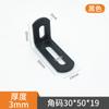 Soporte triangular extendido con código de ángulo de orificio largo móvil ajustable conector de muebles en ángulo recto en forma de L de 90 grados