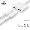 Aplicación transfronteriza de Apple 12 iPhone8 X adaptador de audio de cable de conversión de audio para auriculares hembra lightning dual