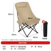 Silla Luna de Respaldo Alto para Exterior Camping Plegable Taburete Pequeño Silla Kermit Silla de Pesca Silla de Playa Equipo de Camping