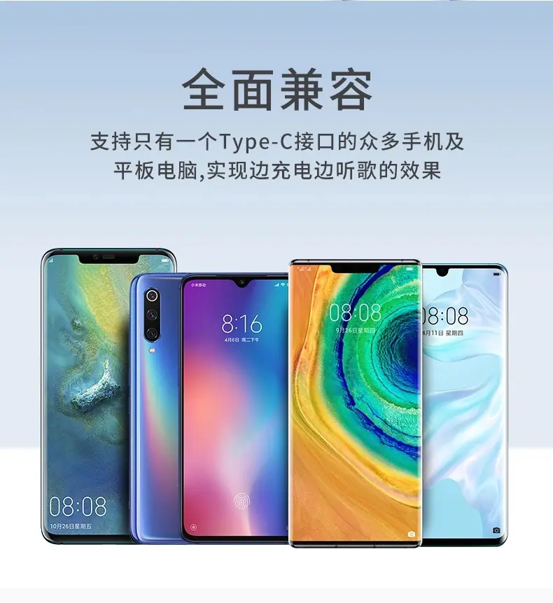 typec转接头