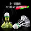 Faldas de Nailon para Bádminton Personalizadas para Entrenamiento en Interiores y Exteriores, Resistentes al Viento, Duraderas y No se Dañan Fácilmente, Venta al por Mayor de Plástico a Prueba de Viento para Bádminton