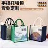 Bolsa Tote de Lona com Logo Personalizado, Bolsa de Lona Laminada 3D, Bolsa Tote de Lona Promocional com Fita para Universidades e Empresas