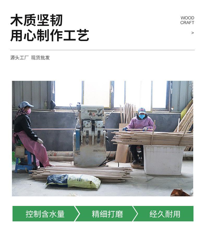 木棍详情_02.jpg
