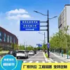 Señal de tráfico integral Señal de seguridad vial Indicador de carretera Barra indicadora de calle