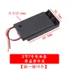 Suporte de bateria AA AAA com tampa de fio interruptor suporte de bateria 18650 série 9/12V compartimento de bateria seca diy