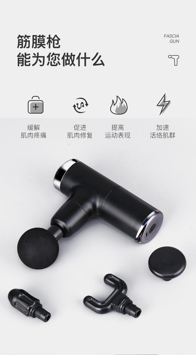 迷你筋膜枪02_09.jpg