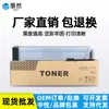 Adequado para Cartucho de Toner Hp W9025Mc E72425Dn E72425Dv E72425A E72430Dn