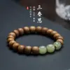 Pulseira de Sândalo Old Shan, Pulseira de Círculo Único de Madeira com Jade Hetian e Pulseira de Três Pedras, Contas de Sândalo Old Shan para Homens e Mulheres, Contas Culturais para Brincar e Oração