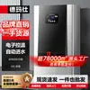 Dispensador de Agua con Agua Caliente y Fría, Tipo Vertical, Totalmente Automático, Calentamiento Eléctrico Inteligente, Hervidor de Agua Paso a Paso, Máquina de Bebida Directa Comercial para Oficina