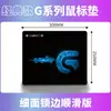 Mouse Pad Grande Tapete de Mesa para Meninos, Bordas Costuradas Rng, Tapete de Mesa Espessado para Teclado de Computador Gamer para Mesa de Escritório
