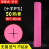 Sábanas desechables para salones de belleza con agujeros, engrosadas, impermeables y a prueba de aceite, transpirables, para colchones de tiendas de masajes, fabricantes, venta al por mayor