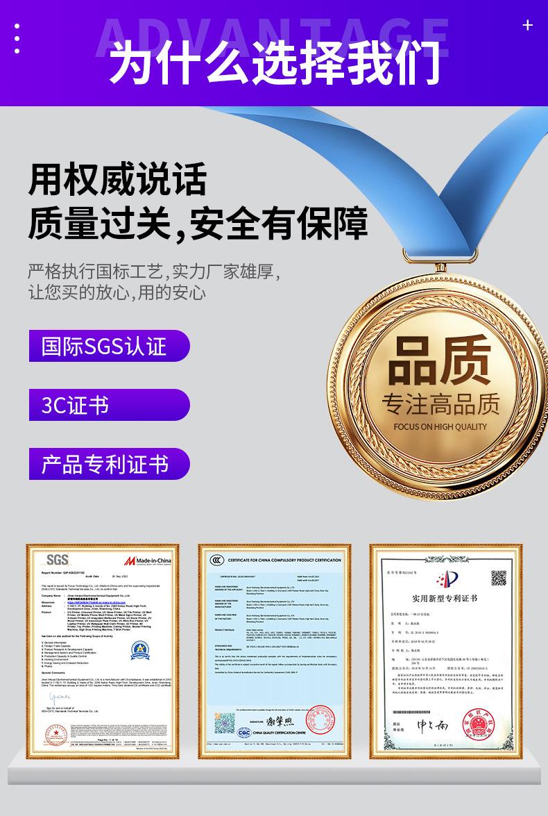 印尚3045E详情_11.jpg