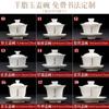 Taza Maestro de Porcelana Blanca Dehua Personalizada Privada Taza de Cata de Té Taza de Té Pequeña Cerámica Grabado Taza Individual Juego de Té Kung Fu Tapa