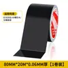 Cinta Adhesiva de Papel de Aluminio Cocina Impermeable, Resistente a Altas Temperaturas, Tira Selladora a Prueba de Aceite, Cinta para Juntas de Estufa y Fregadero, Impermeable Engrosada Reparación de Fugas